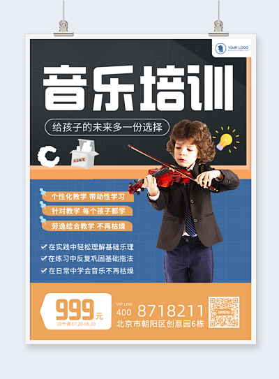 創(chuàng)意無(wú)限，輕松定制 幼兒園運(yùn)動(dòng)會(huì)邀請(qǐng)函在線制作指南