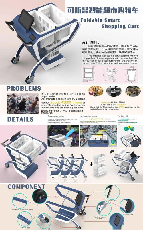 設計賦能·智造未來——沈陽理工大學2020屆工業設計本科畢業展聚焦產品創新與服務升級